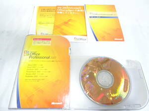 正規品 オフィスソフト Microsoft office professional 2007 アップグレード パッケージ版 認証保障