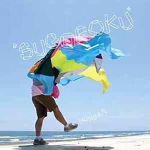 【日本語】HUNGER (GAGLE) - SUGOROKU/ 美品、Shing02、Blu, Exile,