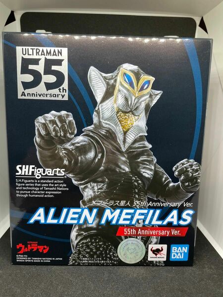 【土日期間限定特価！早い者勝ち！】 S H Figuarts メフィラス星人 ウルトラマン フィギュアーツ