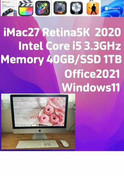 iMac27 Retina5K(2020) Corei5/Office2021