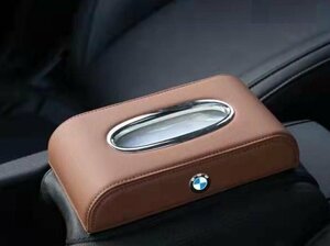 BMW 車用ティッシュボックス 高級ティッシュケース 車内収納ケース 磁石開閉 カバー ロゴ入り 防水