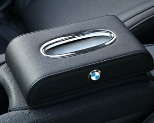 BMW 車用ティッシュボックス 高級ティッシュケース 車内収納ケース 磁石開閉 カバー ロゴ入り 防水