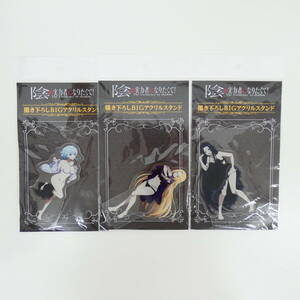 DK6479/[ unopened ].. real power person becoming ...!.. under ..BIG acrylic fiber stand 1. Alpha &2. Beta &3. Gamma 3 kind set 