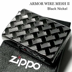 ZIPPO アーマー ジッポ ライター WIRE MESH ブラックニッケル 黒 繊細彫刻 両面加工 重厚モデル かっこいい おしゃれ メンズ ギフト