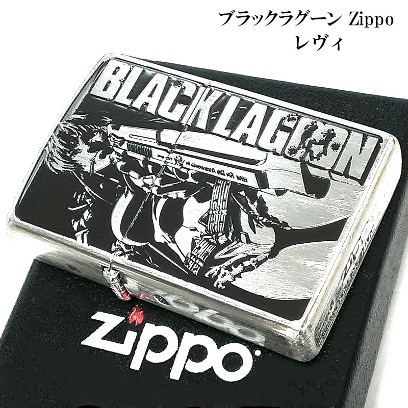 2025年最新】Yahoo!オークション -ブラックラグーン zippoの中古 2025年最新】Yahoo!オークション -ブラックラグーン zippoの中古