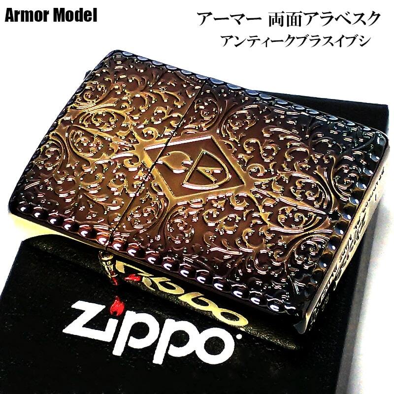 2025年最新】Yahoo!オークション -(armor アーマー)両面(Zippo