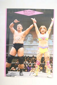 レア★元スターダム STARDOM ■　愛川ゆず季＆大社長直筆サイン入り　ポートレート