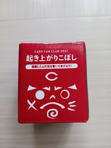 広島東洋カープ　ファンクラブ　2022　起き上がりこぼし