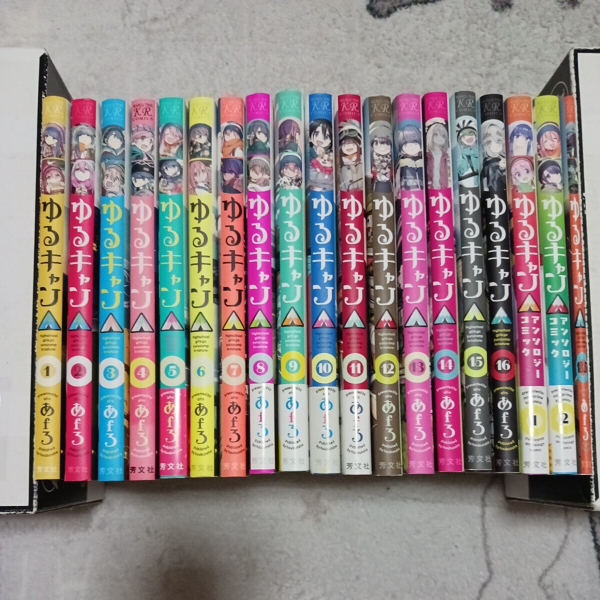 2025年最新】Yahoo!オークション -ゆるキャン△ 初版(漫画 2025年最新】Yahoo!オークション -ゆるキャン△ 初版(漫画