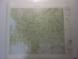 **A-3136* Showa era 49 year [ Gifu ] Gifu prefecture * old map **