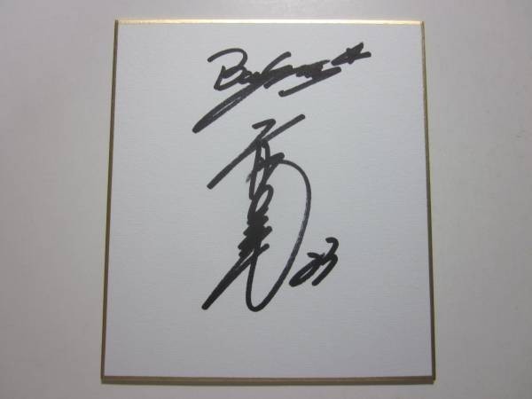ヤフオク! -藤田一也サインの中古品・新品・未使用品一覧 ヤフオク! -藤田一也サインの中古品・新品・未使用品一覧