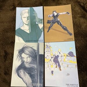 FF8 ファイナルファンタジー アートミュージアム 天野喜孝のみ 4種 初版