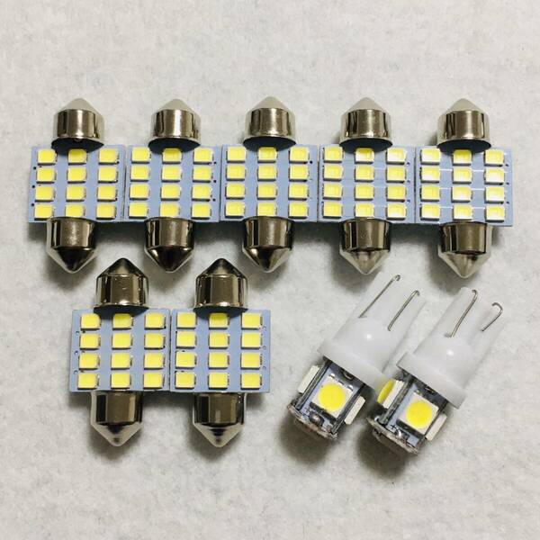 C25 セレナ T10 LED ウェッジ球 室内灯 ナンバー灯 ルームランプ ホワイト 9個セット T10 LED ホワイト日産 内装パーツ