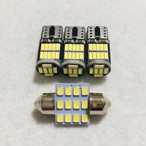 超爆光！ルークス B40系 ルームランプ T10 LED 4個セット ホワイト ダ日産 内装パーツ