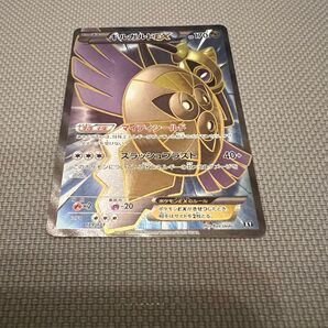 ポケモンカード ギルガルドEX 179/171 XY
