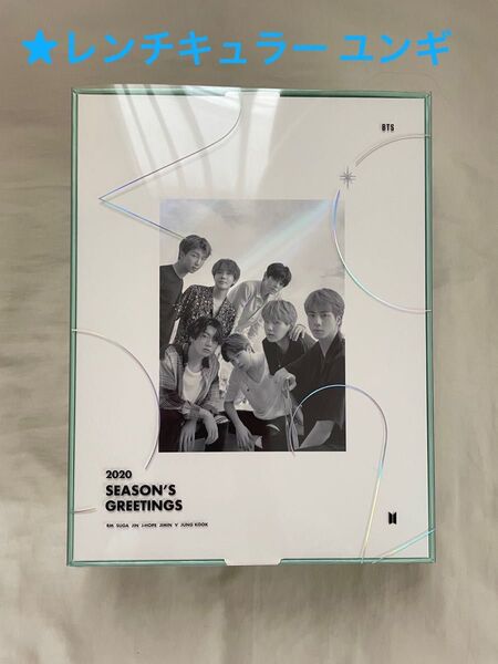 BTS シーグリ 2020