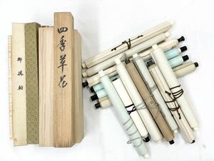 FN12553V【1000円スタート!!】掛け軸 掛軸 絵巻物 書画 水墨画 地図 インテリア 14本セット【現状出品】 