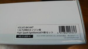 ハイスパークイグニッションコイル　ボルボ　B4164T 1.6Lターボエンジン用 HS-V-009-4