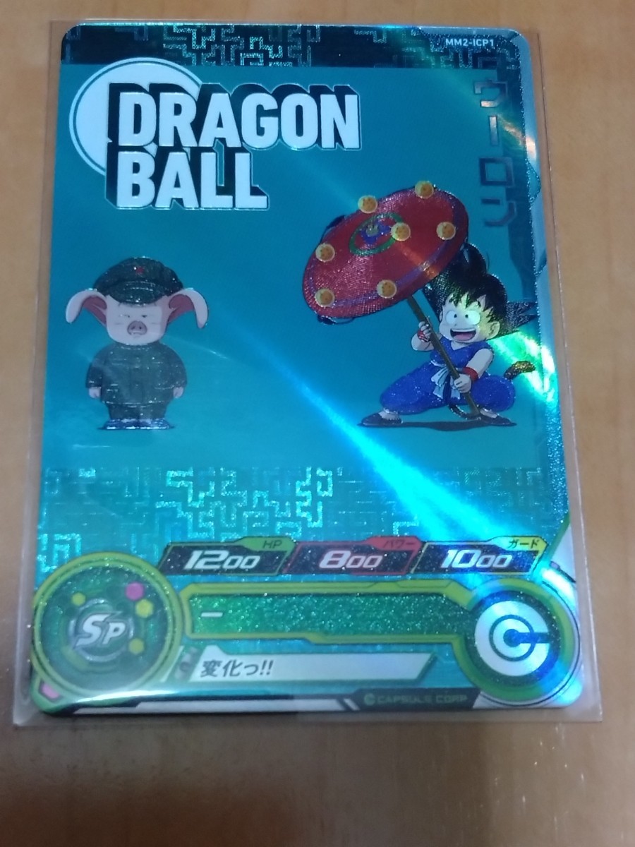 Yahoo!オークション -「ドラゴンボール ウーロン Yahoo!オークション -「ドラゴンボール ウーロン