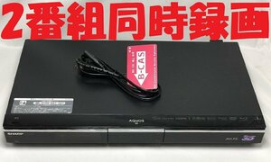 除菌済 即日発送 シャープ AQUOS BD-HDW75 BDレコーダー 2番組同時録画 500GB (最長714時間)