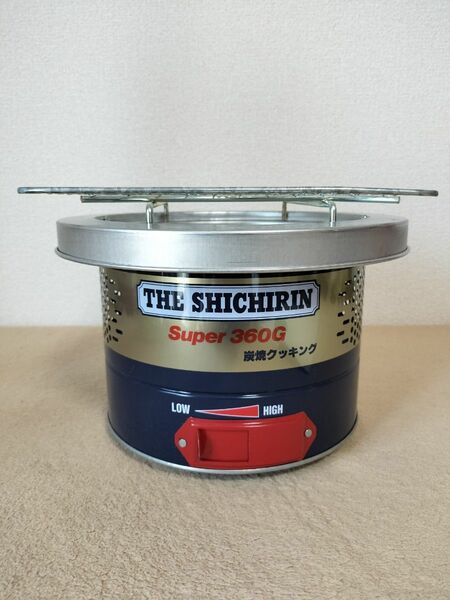 未使用品　ザ・シチリン　スーパー360G