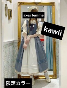 axes femme kawii エレガントドールジャンスカ