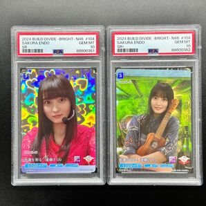 【PSA10】連番 遠藤さくら SR ＋ 幸運を祈る 乃木坂46 4期生 ビルディバイド カード アイドル トレカ