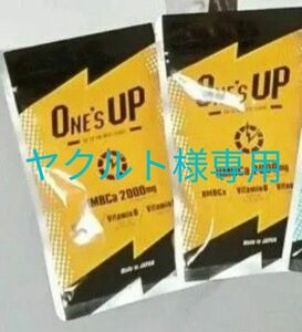 ★ヤクルト様専用★新品未開封 One’s UP CHEMISTRY 川畑要 