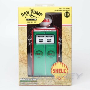 【レア！チェイス】グリーンライト 1/18 Tokheim 350 ツインガスポンプ シェル GREENLIGHT Gas Pump Shell ジオラマ 14120C