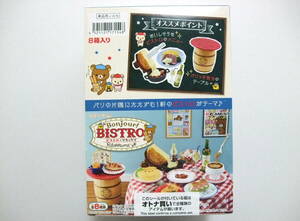 #[ Rilakkuma Bistro Rilakkuma ]1BOX совершенно нераспечатанный * Lee men to.. образец #