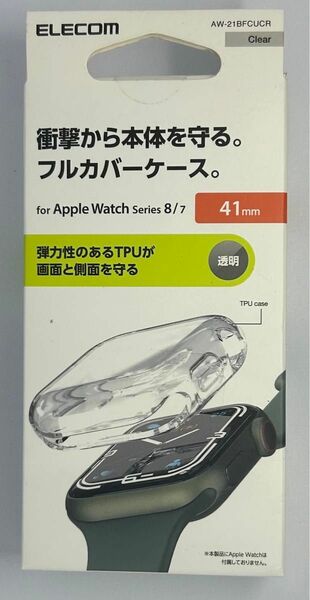 Apple Watch series7 41mm用フルカバーケース ソフト クリア AW-21BFCUCR (65-2327-61