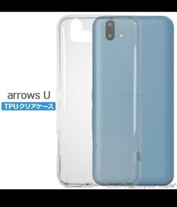 arrows U 801FJ ケース カバー クリア 衝撃吸収 透明 シリコン ソフトケース TPU 耐衝撃 保護