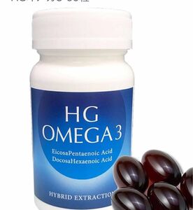 【未開封】HG OMEGA3 60粒 精製魚油含有加工食品