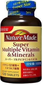  large . made medicine nature meido super multi vitamin & mineral 120 bead 2025.05 unopened unused anonymity delivery including in a package possibility 