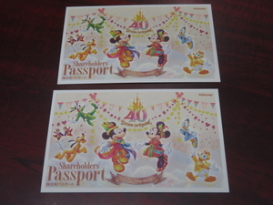 東京ディズニーリゾート 株主用パスポート　有効期限 2025年1月31日　2枚 　②