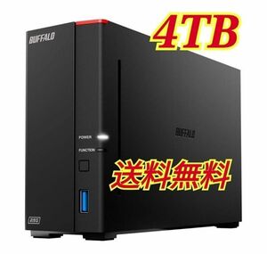 ★4TB★美品★BUFFALO LS710D0401 [ネットワークハードディスク（NAS） 4TB 高速ヘキサコアCPU搭載