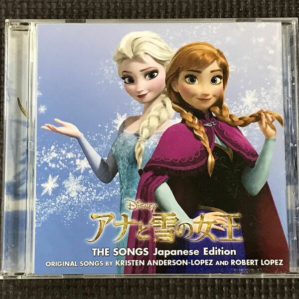 アナと雪の女王 ザ・ソングス 日本語版　CD