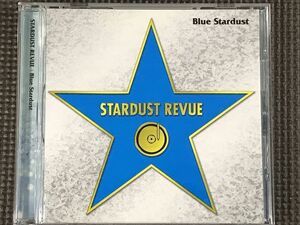 スターダストレビュー STARDUST REVUE Blue Stardust　CD