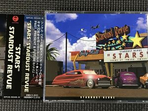 スターダストレビュー STARDUST REVUE　STARS ベストアルバム 2CD