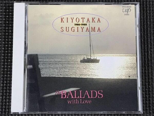杉山清貴 1986-1988 THE BALLADS WITH LOVE　ベスト CD　バラード・ウィズ・ラヴ