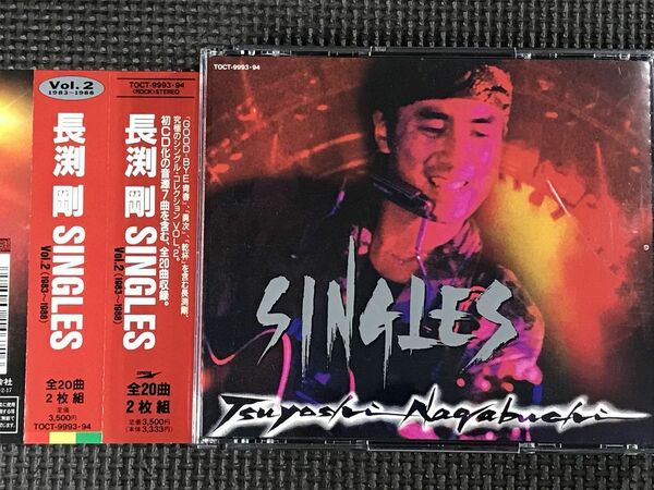 長渕剛 SINGLES Vol.2 (1983~1988)　2CD