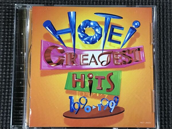 布袋寅泰　HOTEI GREATEST HITS 1990-1999 ベストアルバム　CD