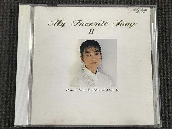 岩崎宏美　My Favorite SongⅡ(2) 全18曲 ベスト　CD　VICL-84