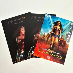 ワンダーウーマン　ガルガドット　ポストカードセット　DC 映画　ジャスティスリーグ