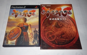 PS2 アクション ★ アルゴスの戦士 Rygar 説明書付き 攻略本 ハガキ付き ★