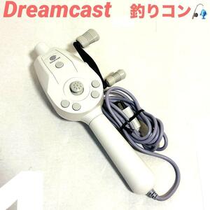 Dreamcast Dreamcast fishing navy blue HKT-8700