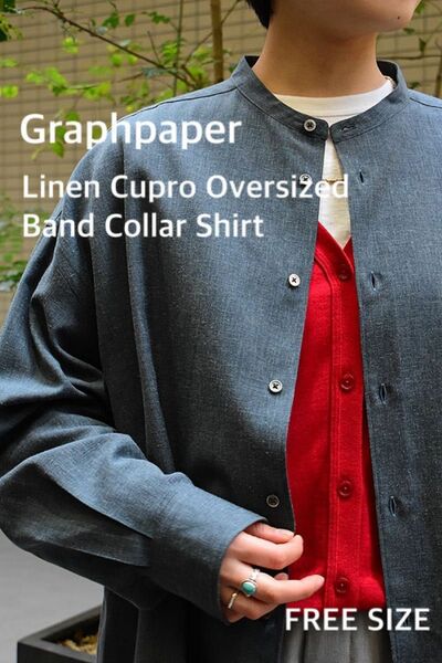 Graphpaper リネンキュプラオーバーサイズバンドカラーシャツ　フリーサイズ