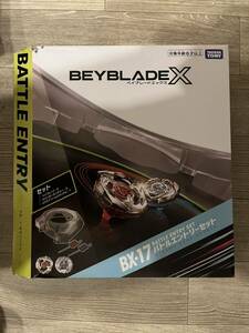 ベイブレードX BX-17 バトルエントリーセット　