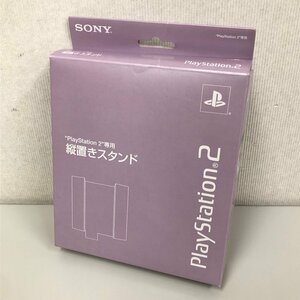 SONY ソニー PS2 縦置きスタンド SAKURA サクラ SCPH-10040SA 箱あり 240417SK410113