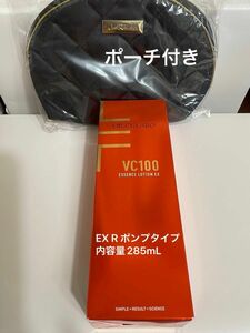 ポーチ付きドクターシーラボ VC100エッセンスローションEX R ポンプタイプ内容量285mL史上最高濃度配合お値下げ不可